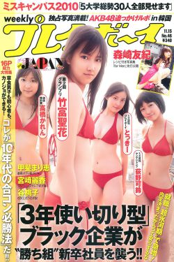初代假面骑士