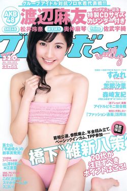 泰剧命定之爱国语版